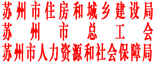 http://www.szjsj.gov.cn/uploadfile/f04113b9-5796-4eb2-8a87-5f847c3f55b2/20181229111112715001.png